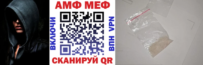 mega ТОР Буйнакск Амфетамин Premium