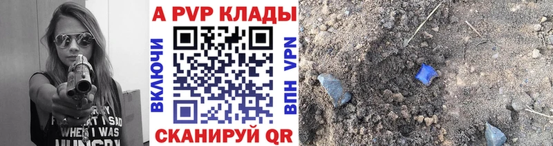APVP СК  kraken ссылки  Буйнакск 