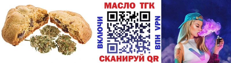 Еда ТГК конопля  цена наркотик  Буйнакск 