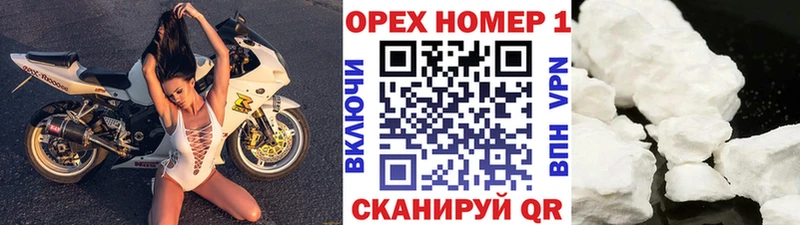 Cocaine 97%  ОМГ ОМГ ссылка  Буйнакск  даркнет сайт 