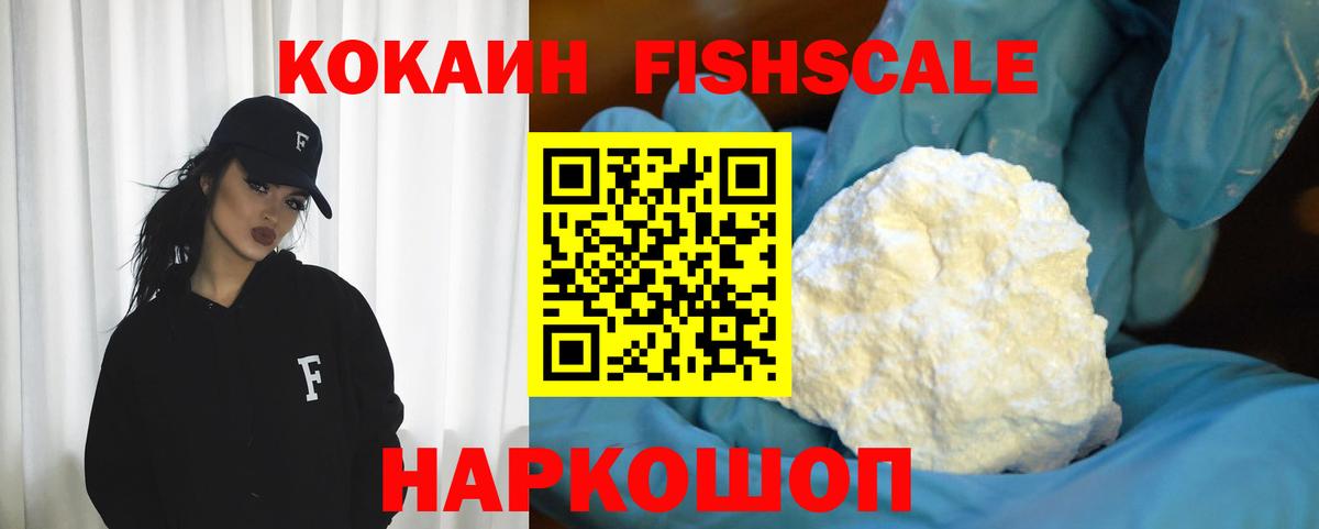 как найти закладки  COCAIN Columbia  Кокаин Боливия  Вход с VPN  Буйнакск 