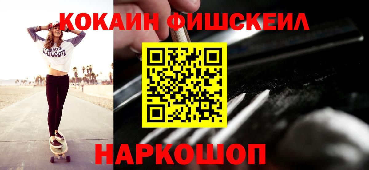 КОКАИН 98% Буйнакск