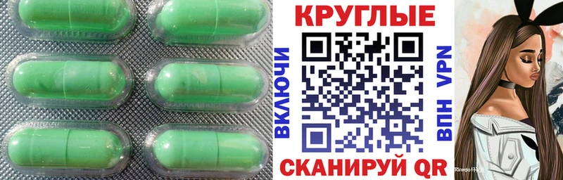 закладка  Буйнакск  Ecstasy 280мг 