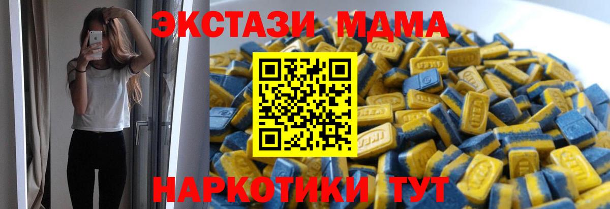 Экстази mix  Вход с VPN  ЭКСТАЗИ ешки  Буйнакск 