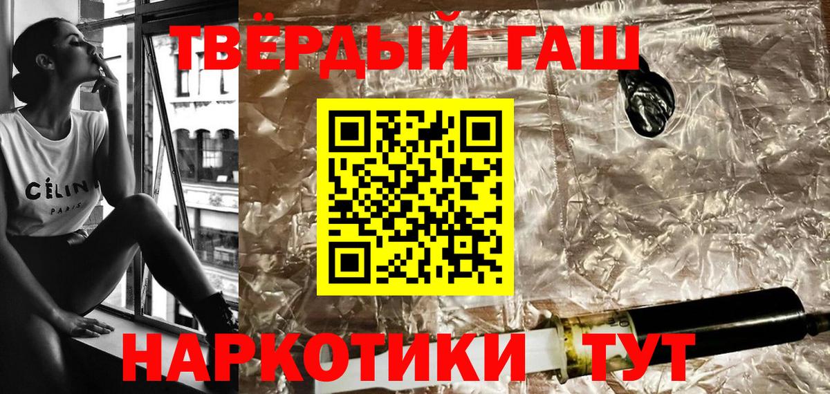 Гашиш гашик  Вход с VPN  ГАШИШ  Буйнакск  ГАШИШ Premium 
