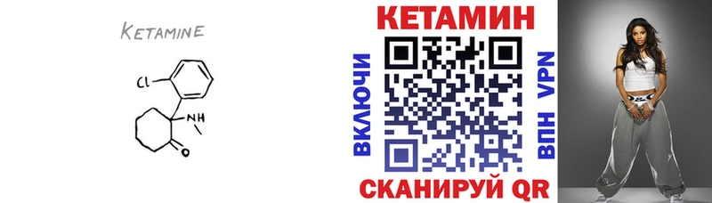 КЕТАМИН ketamine  OMG   Буйнакск 
