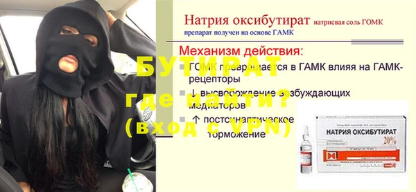 стаф Богданович
