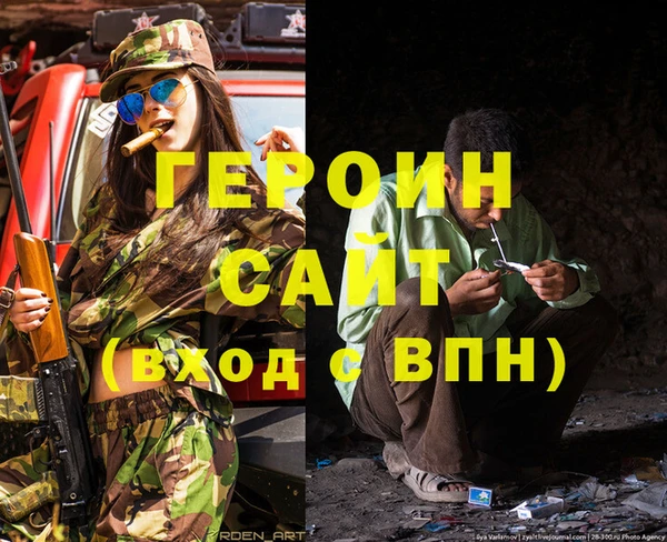 стаф Богданович
