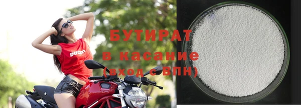 винт Богородск