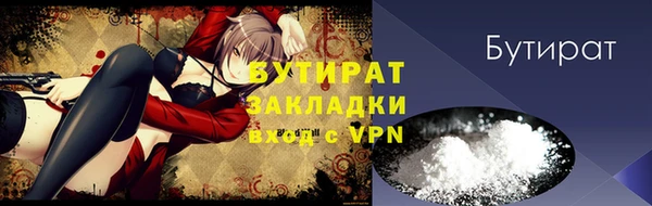 герыч Богородицк