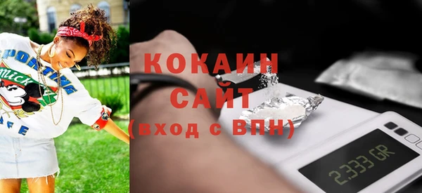 винт Богородск