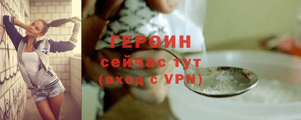 герыч Богородицк