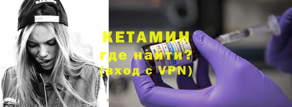 герыч Богородицк