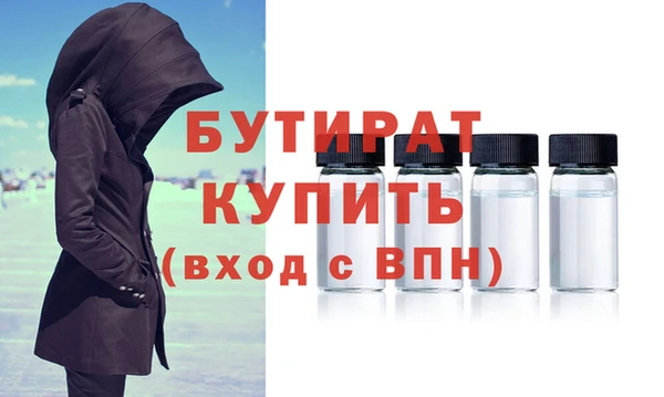 стаф Богданович