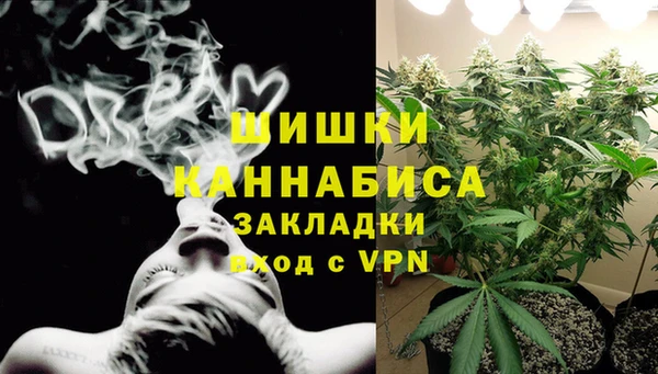 винт Богородск