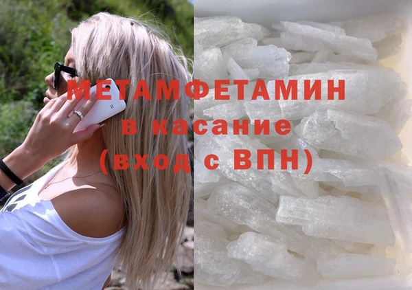 спиды Вяземский