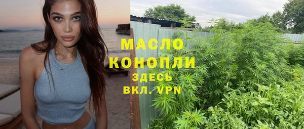 герыч Богородицк