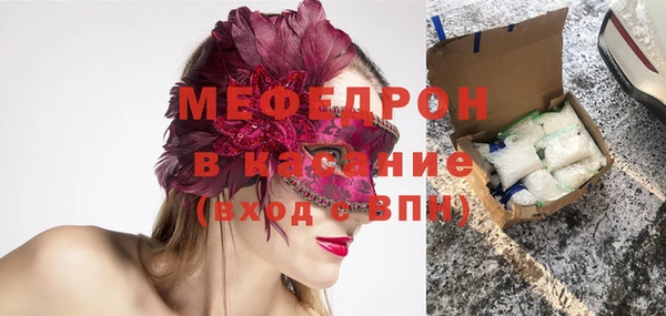 герыч Богородицк
