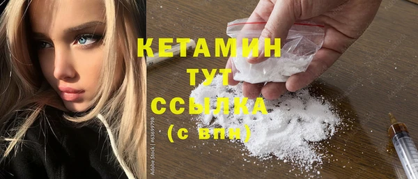 винт Богородск