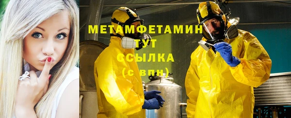 герыч Богородицк