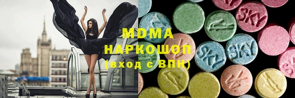 герыч Богородицк