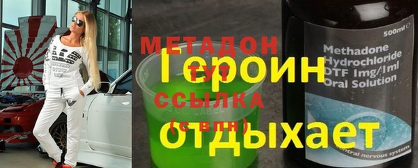 герыч Богородицк