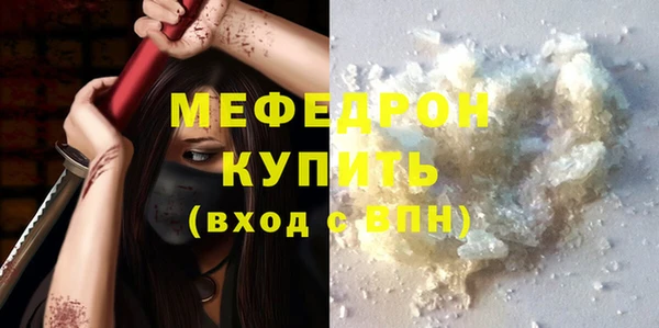 винт Богородск