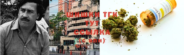 винт Богородск