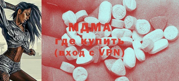 винт Богородск