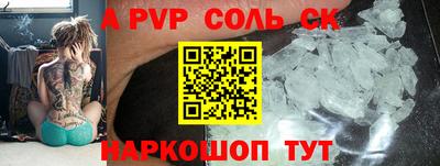 каннабис Балашиха