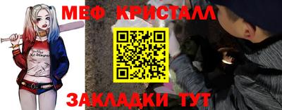 спиды Беслан