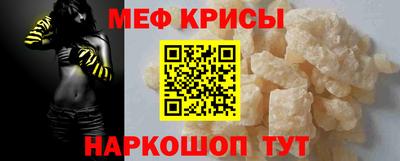 дживик Балаково