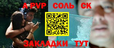 дживик Балаково