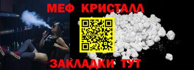 спайс Бийск