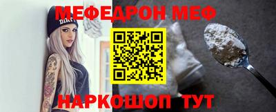 спиды Беслан