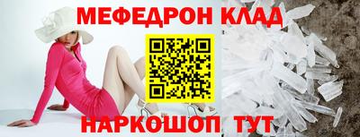 дживик Балаково