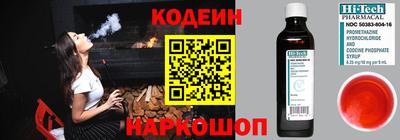 спайс Бийск