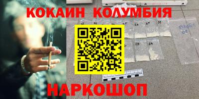 каннабис Балашиха