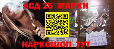 спайс Бийск