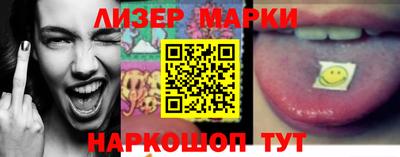 спайс Бийск