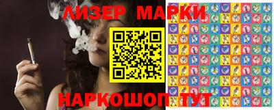 спиды Беслан