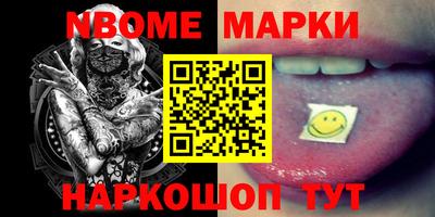 спиды Беслан