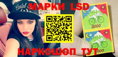 спайс Бийск