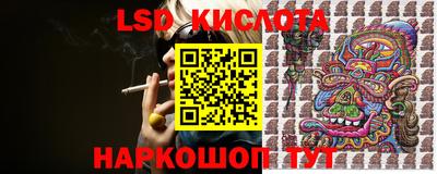каннабис Балашиха