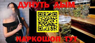 каннабис Балашиха