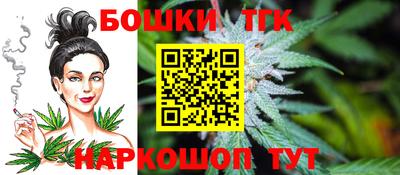 спайс Бийск