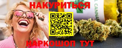 каннабис Балашиха