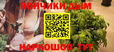 спайс Бийск