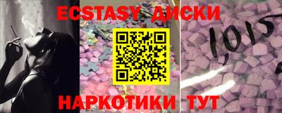 каннабис Балашиха