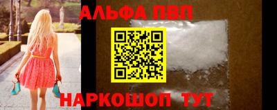 спиды Беслан